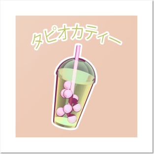 Bubble Tea Japanese Posters and Art